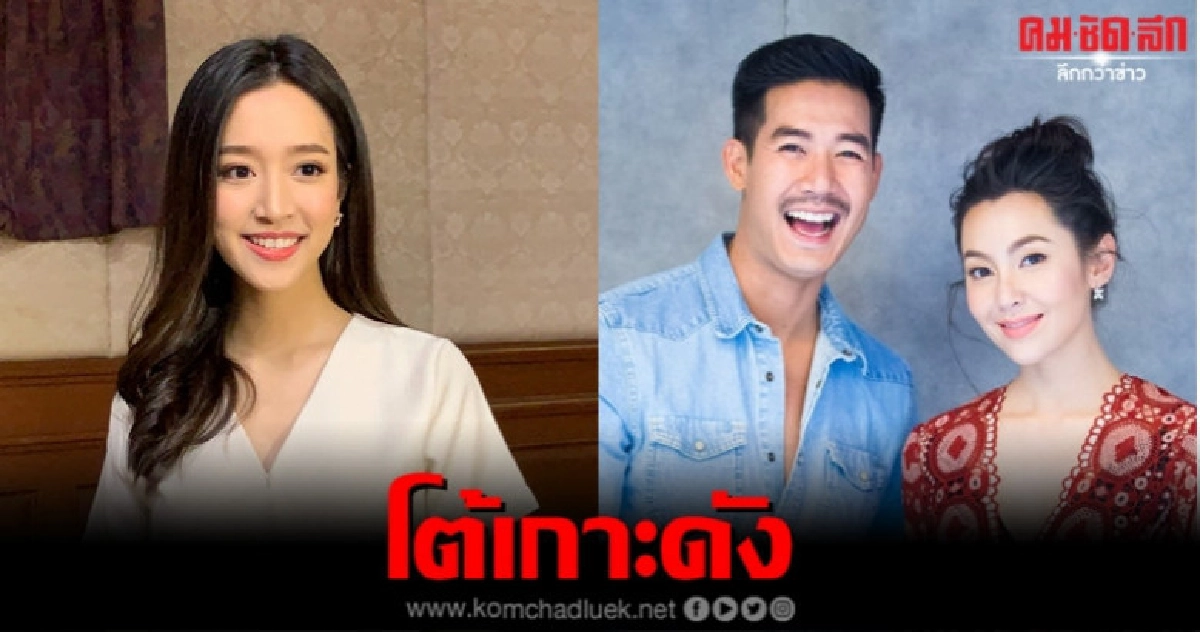 'ชิงชิง' โต้เกาะ 'เวียร์-เบลล่า' 'ชิงชิง' โต้เกาะ 'เวียร์-เบลล่า'