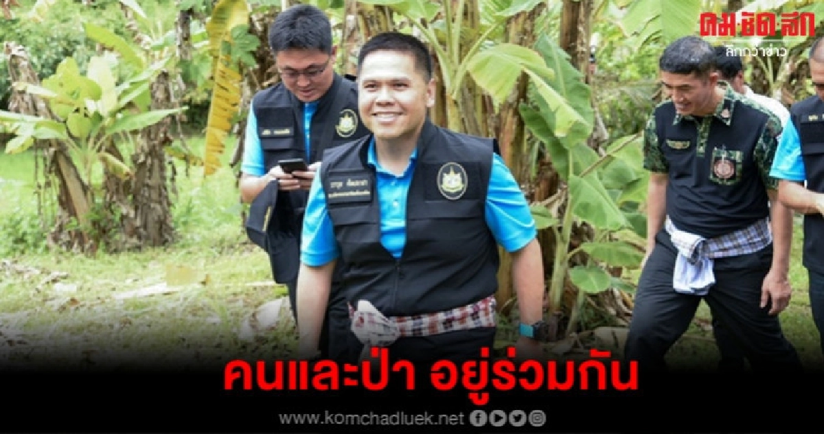วราวุธ ย้ำ ซาฟารี แค่แนวคิด