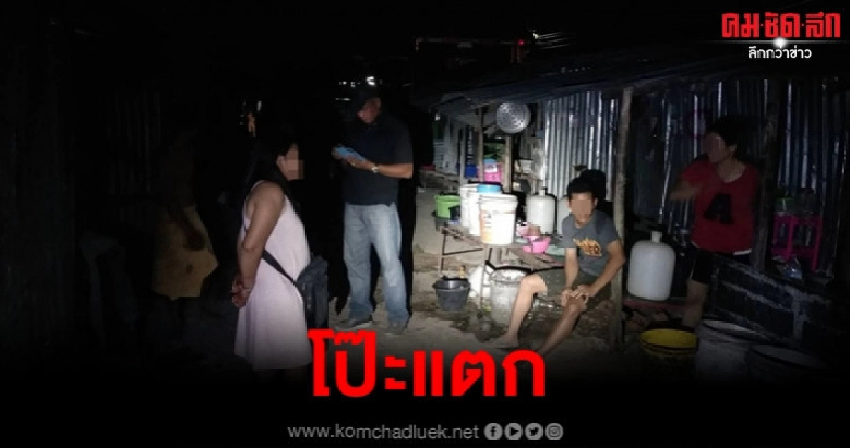 โอละพ่อ อ้างเพื่อนรุมที่แท้พลาดล้มเจ็บเอง โอละพ่อ อ้างเพื่อนรุมที่แท้พลาดล้มเจ็บเอง
