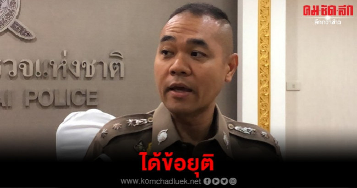 กฤษณะ แจงทุกประเด็น นนท.สก็อต กฤษณะ แจงทุกประเด็น นนท.สก็อต