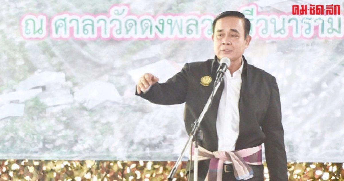 "บิ๊กตู่"เตรียมแจกพันธุ์ถั่วเขียวช่วยเกษตรน้ำน้อย "บิ๊กตู่"เตรียมแจกพันธุ์ถั่วเขียวช่วยเกษตรน้ำน้อย