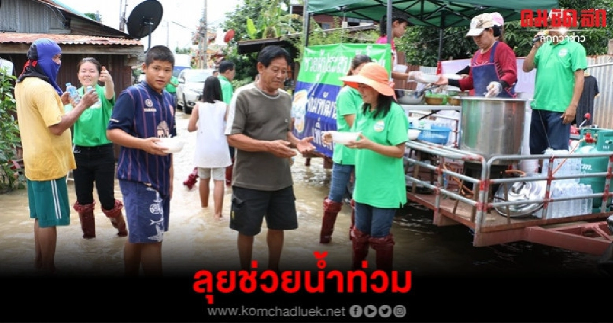 น้ำท่วมพิจิตรขยายวง 10 อำเภอจมบาดาล น้ำท่วมพิจิตรขยายวง 10 อำเภอจมบาดาล