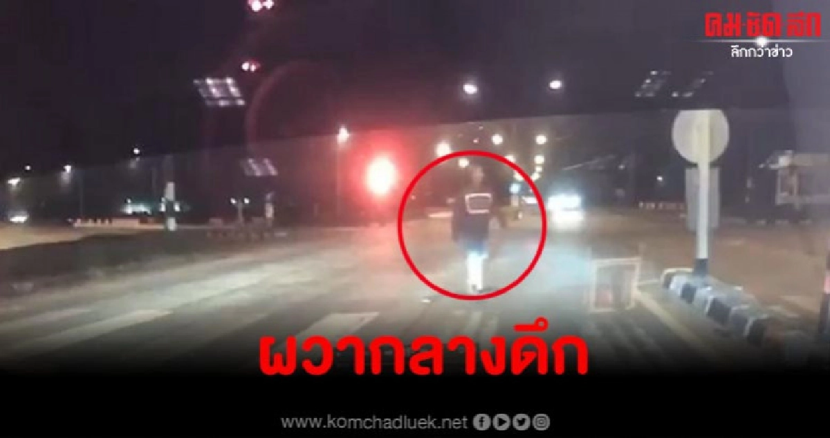 หนุ่มผวา จอดติดไฟแดงเจอชายแปลกหน้าปรี่เข้าเปิดประตูรถ หนุ่มผวา จอดติดไฟแดงเจอชายแปลกหน้าปรี่เข้าเปิดประตูรถ