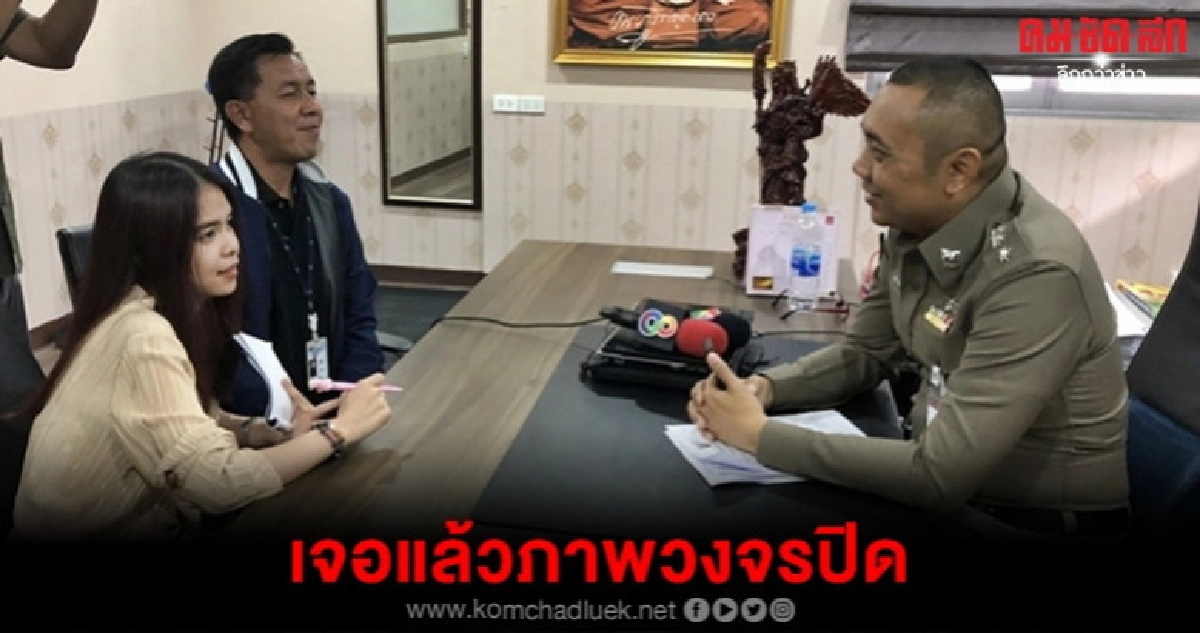 (คลิป)พบกล้องวงจรปิด จุดรูดทรัพย์นักธุรกิจชาวจีนแล้ว