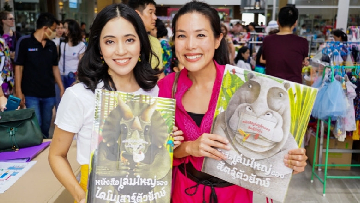 รวมพลระดมทุนช่วยเด็กปากแหว่งเพดานโหว่