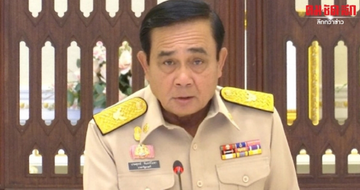บิ๊กตู่ โอดเป็นนายกฯไม่มีความสุข 