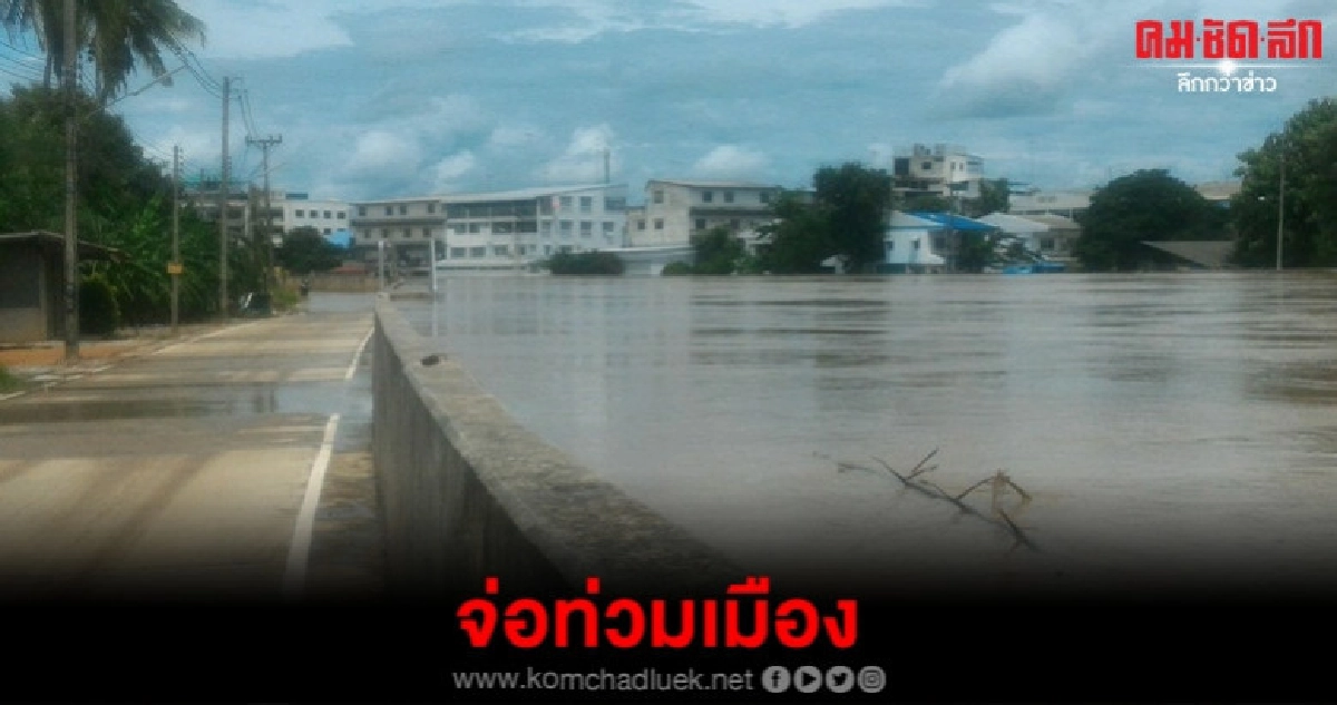 น้ำยมเพิ่มระดับ จ่อท่วมเมืองสุโขทัย