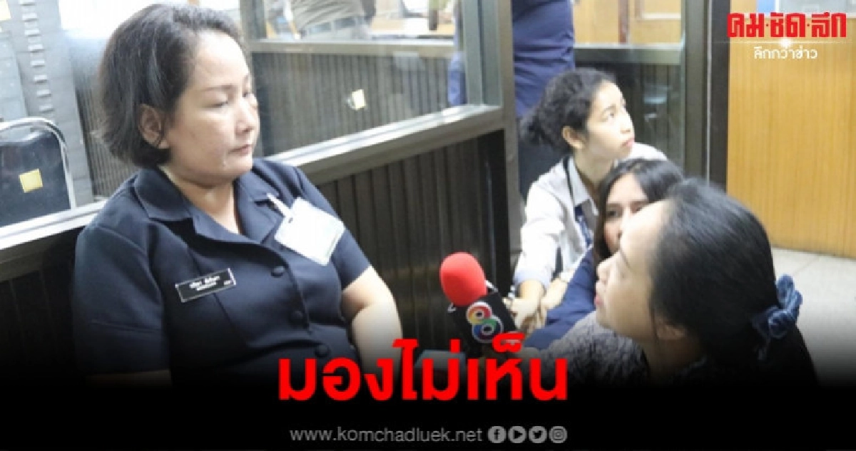 กระบะชนจยย.เจ็บ อ้างมองไม่เห็น-ยินดีชดใช้ค่าเสียหาย กระบะชนจยย.เจ็บ อ้างมองไม่เห็น-ยินดีชดใช้ค่าเสียหาย