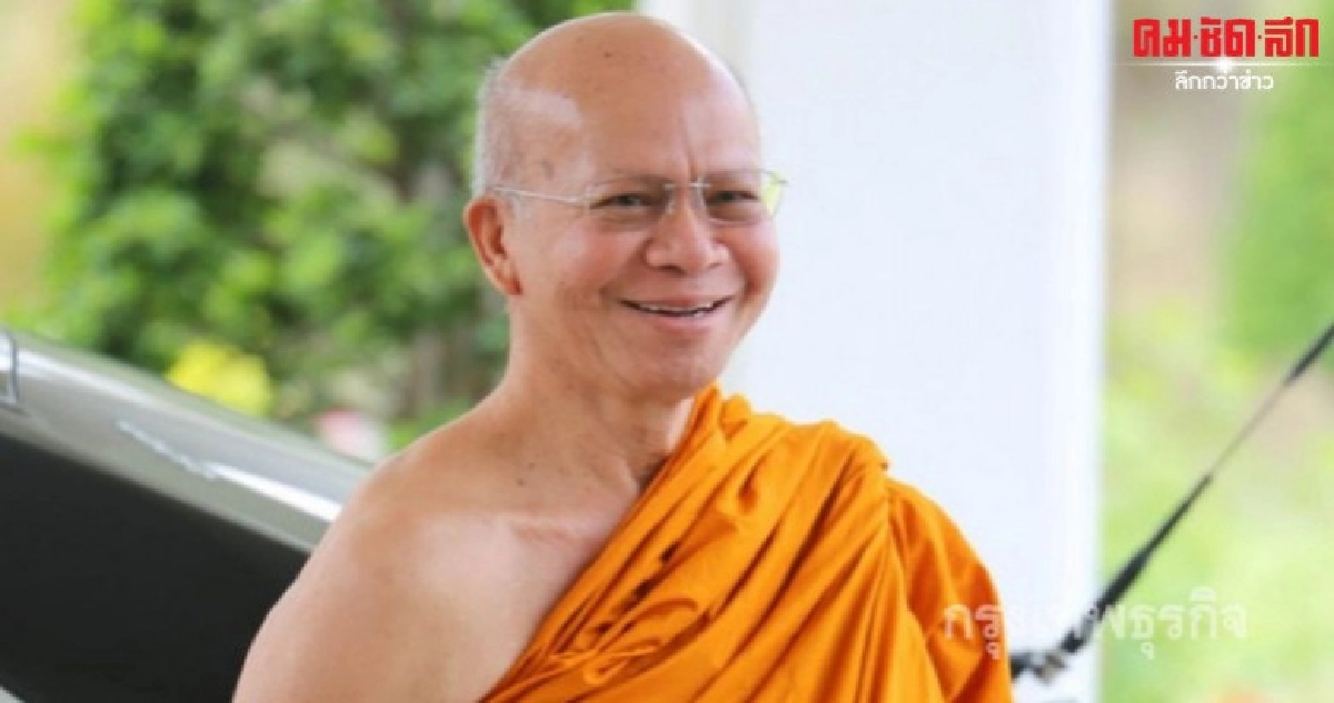 เทวัญ พร้อมรับอดีตพระพรหมเมธีสู้คดีเงินทอนวัด เทวัญ พร้อมรับอดีตพระพรหมเมธีสู้คดีเงินทอนวัด