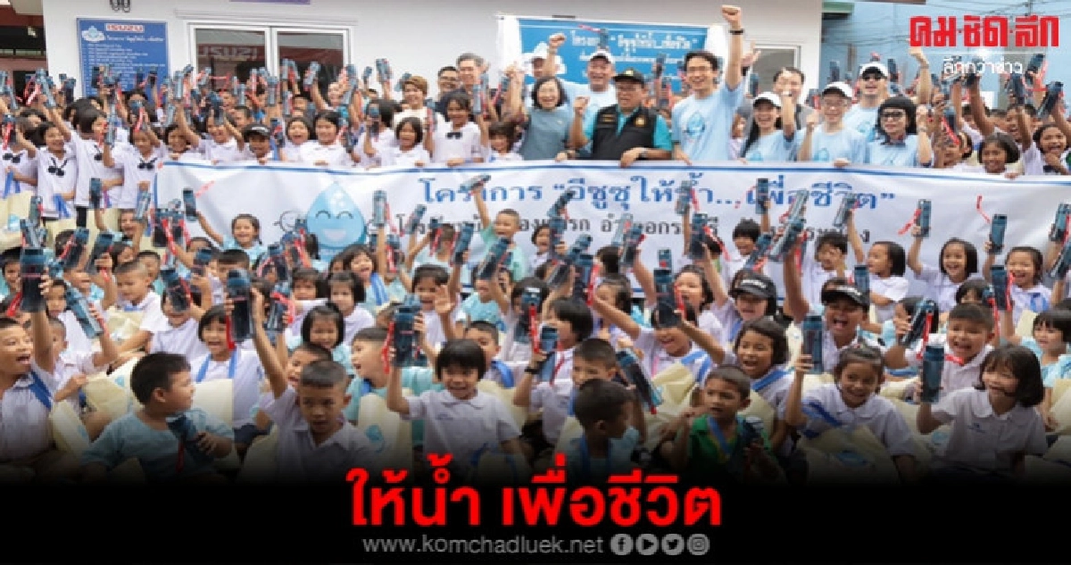 น้ำบาดาลสะอาดเพื่อ ปชช.ทุกภูมิภาค น้ำบาดาลสะอาดเพื่อ ปชช.ทุกภูมิภาค