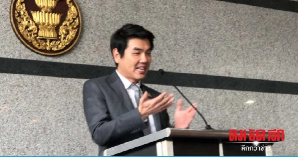 "ปิยบุตร"ดักคอวิปรัฐบาลอย่าฮุบโควต้าปธ.กมธ. 