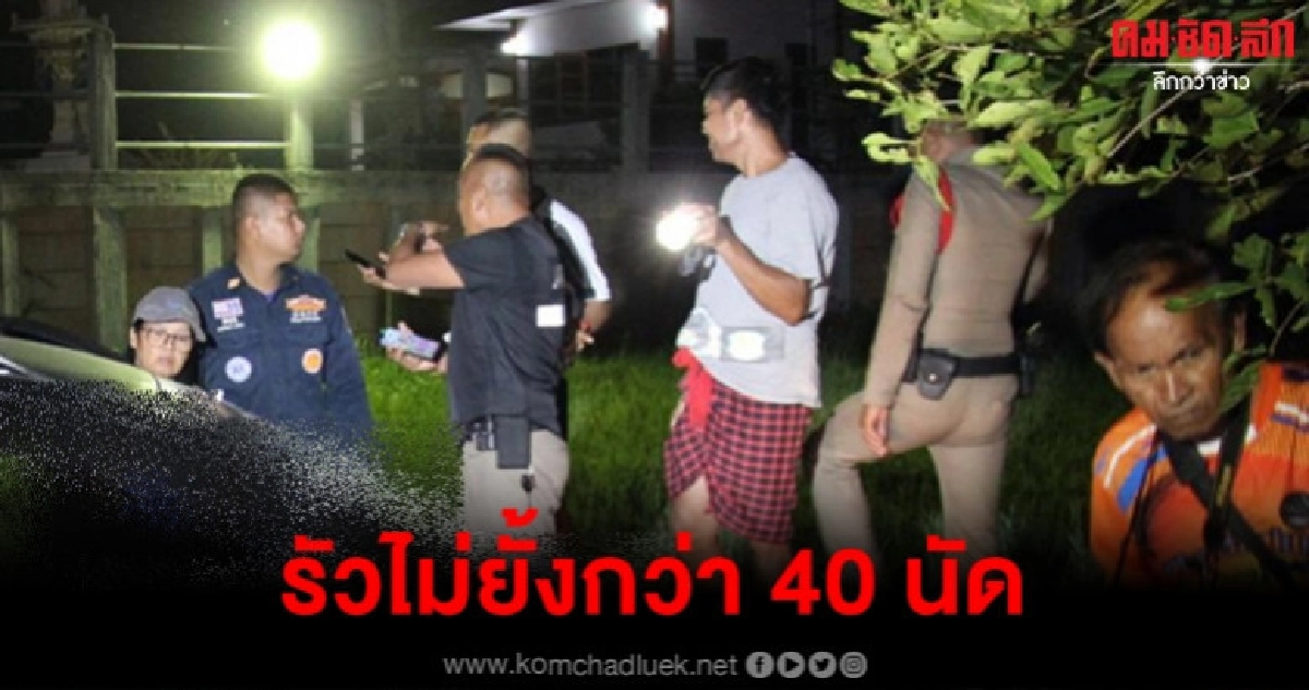 ขับกระบะตามประกบรัวใส่เก๋งไม่ยั้ง ดับคาที่ 1 ขับกระบะตามประกบรัวใส่เก๋งไม่ยั้ง ดับคาที่ 1