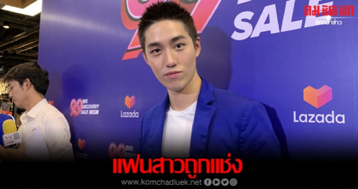 'ต่อ ธนภพ' ไม่ขอเรียกคนแช่ง 'แฟน' ว่า 'แฟนคลับ' 'ต่อ ธนภพ' ไม่ขอเรียกคนแช่ง 'แฟน' ว่า 'แฟนคลับ'