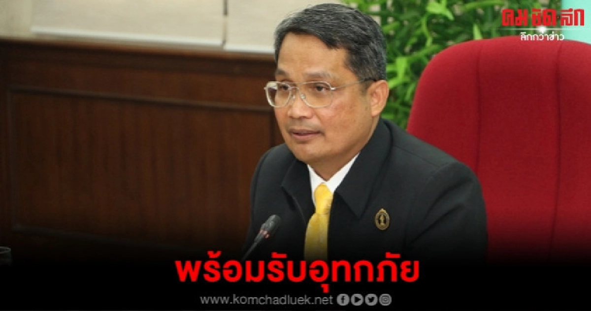 ประปาบาดาล เพื่อน้ำสะอาดในโรงเรียน ประปาบาดาล เพื่อน้ำสะอาดในโรงเรียน