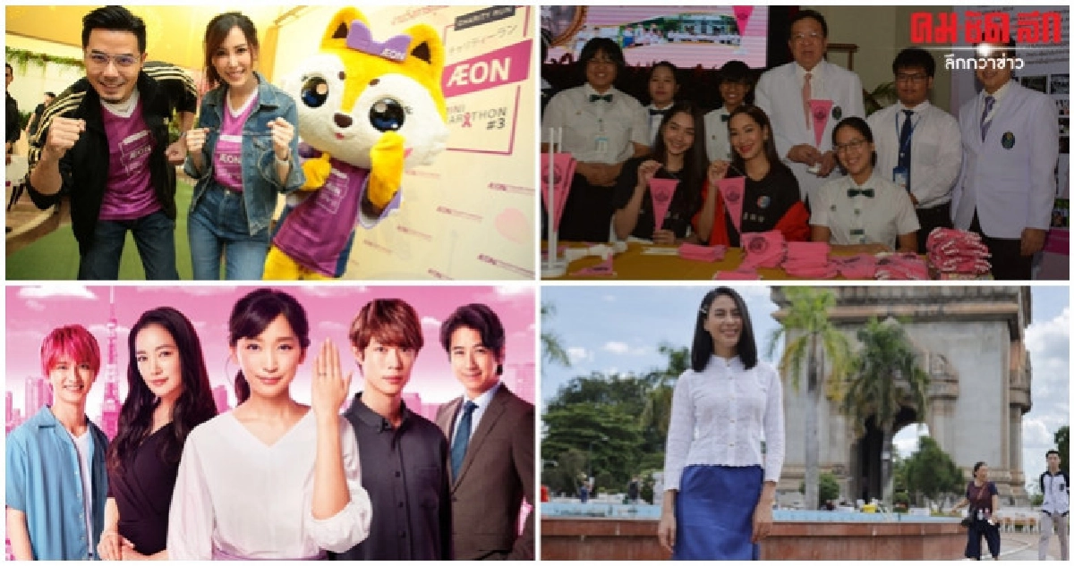 เสิร์ฟข่าวเม้าท์แตก เสิร์ฟข่าวเม้าท์แตก