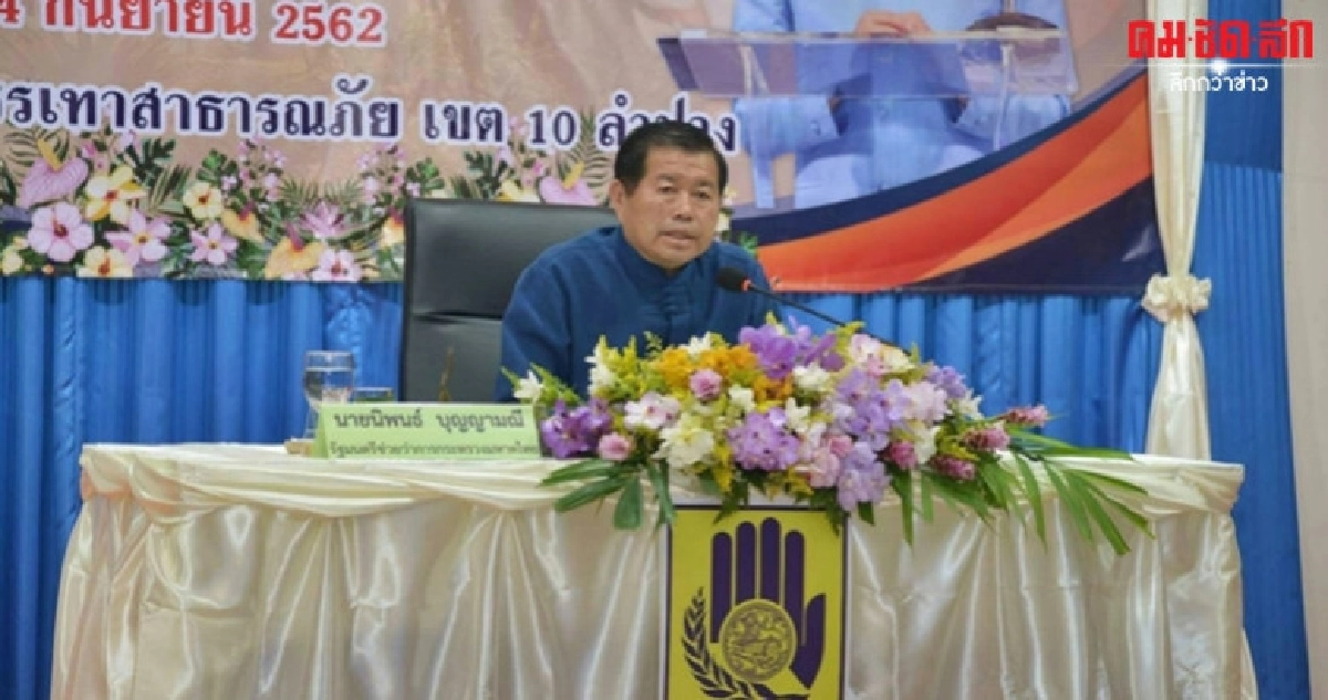 (คลิป) มท.2 ติดตามพร้อมเผชิญเหตุช่วยเหลือประชาชน (คลิป) มท.2 ติดตามพร้อมเผชิญเหตุช่วยเหลือประชาชน