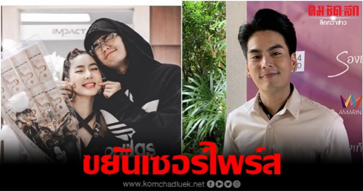 "ฮั่น" คบ จียอน สุดแฮปปี้