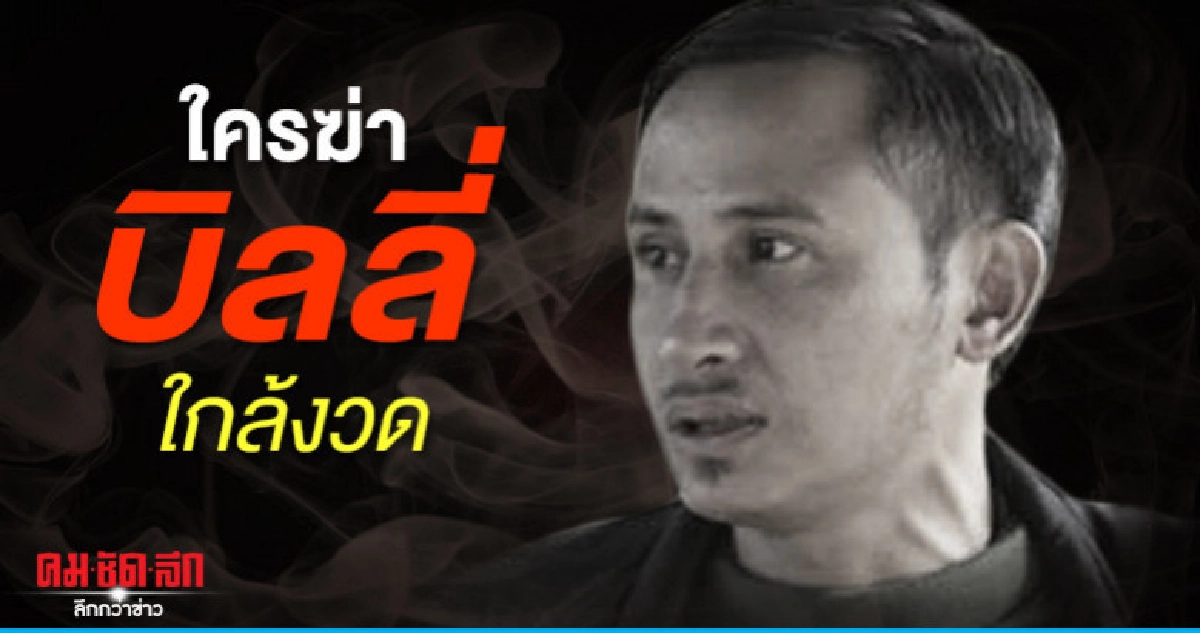 ชัยวัฒน์ยิ่งพูดดีเอสไอยิ่งรู้เยอะขึ้นอีกหลายประเด็น ชัยวัฒน์ยิ่งพูดดีเอสไอยิ่งรู้เยอะขึ้นอีกหลายประเด็น