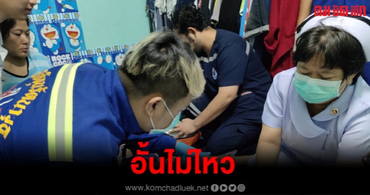 สาวท้องแก่สุดอั้น คลอดลูกชายคาบ้าน