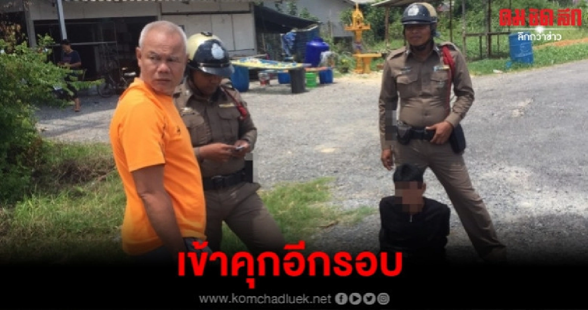 ซวย เจอตร.มีพิรุธแว้นหนี ไล่สกัดทันค้นตัวเจอพันเม็ด ซวย เจอตร.มีพิรุธแว้นหนี ไล่สกัดทันค้นตัวเจอพันเม็ด