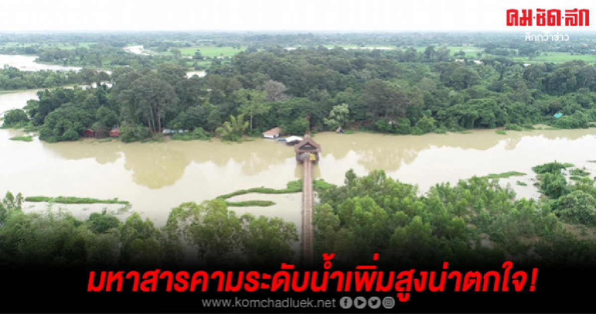 พระสงฆ์เร่งเก็บของหนีหลังระดับน้ำสูงขึ้นอย่างน่าตกใจ