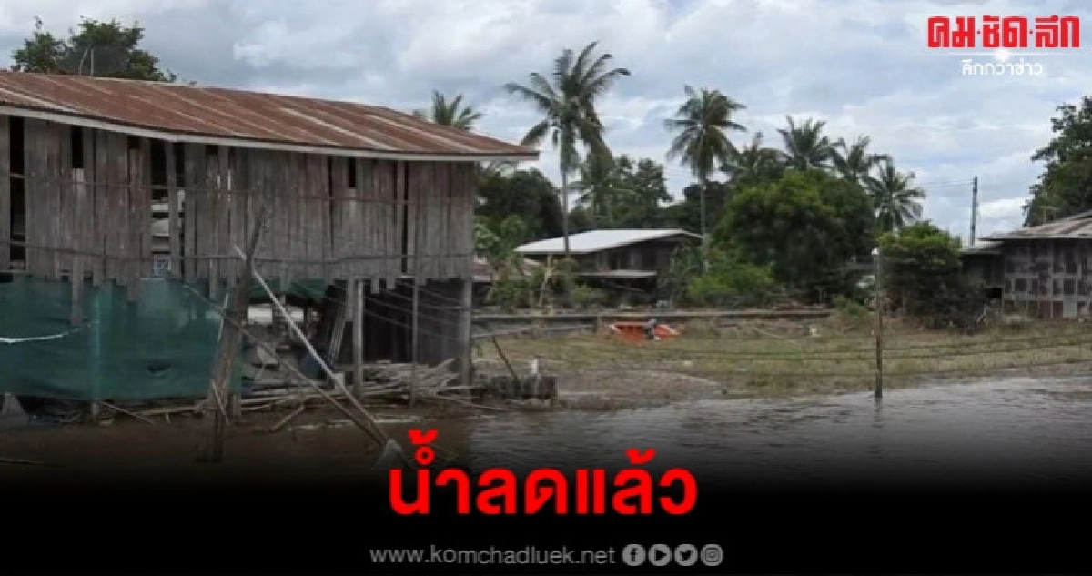 คนสุโขทัยไม่ทิ้งกัน ขนอาหาร-น้ำแจกผู้ประสบภัย คนสุโขทัยไม่ทิ้งกัน ขนอาหาร-น้ำแจกผู้ประสบภัย