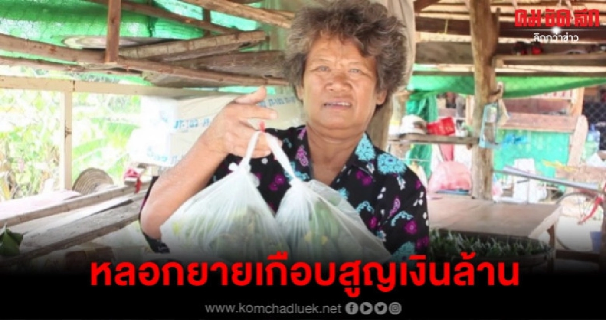 สร้างสตอรี่ตัวละครครบชวนหุ้นซื้อรางวัลที่ 1 สร้างสตอรี่ตัวละครครบชวนหุ้นซื้อรางวัลที่ 1