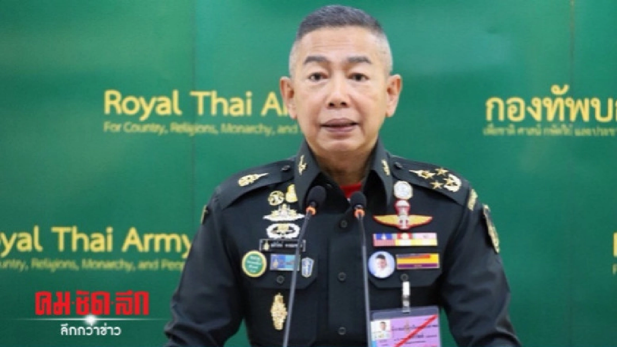 ผบ.ทบ.เดินหน้ากำลังพลต้นน้ำ มุ่งสร้างความสงบสุข ผบ.ทบ.เดินหน้ากำลังพลต้นน้ำ มุ่งสร้างความสงบสุข