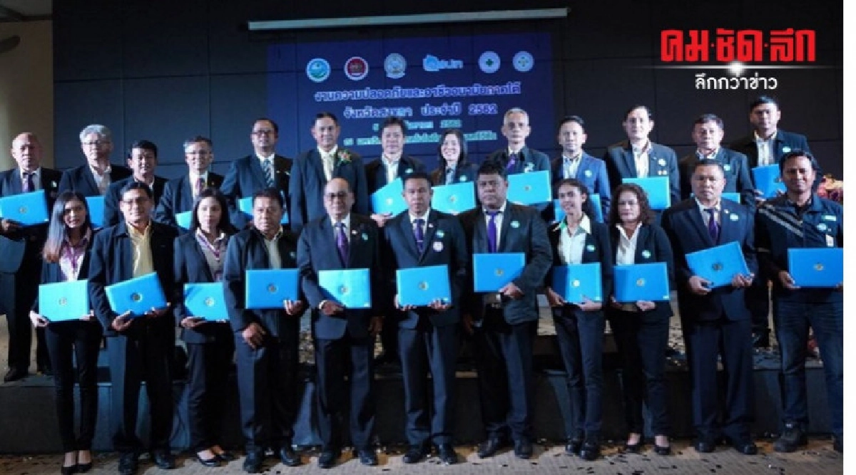ติวเข้มผู้ประกอบการสร้างวัฒนธรรมเชิงป้องกัน