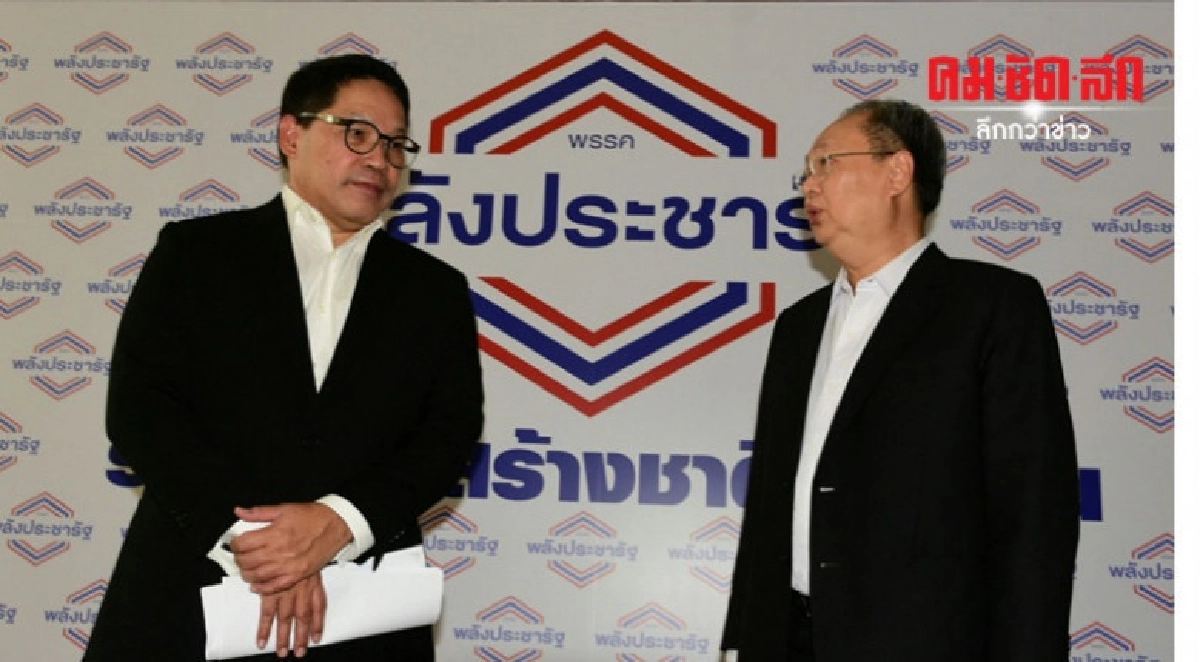 อุตตม-สนธิรัตน์ ดูโควต่้า ปธ.กมธ.พรรคเล็ก