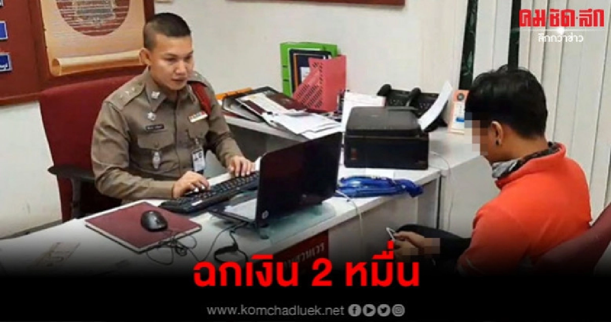 งามหน้า พนง.ขนสัมภาระสนามบินแอบฉกเงินนทท.เกาหลี งามหน้า พนง.ขนสัมภาระสนามบินแอบฉกเงินนทท.เกาหลี