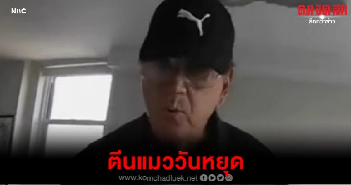 รวบตีนแมวสูงวัยตระเวนลักทรัพย์ห้องพักตึกหรู 5 ปีกวาด12 ล้าน รวบตีนแมวสูงวัยตระเวนลักทรัพย์ห้องพักตึกหรู 5 ปีกวาด12 ล้าน