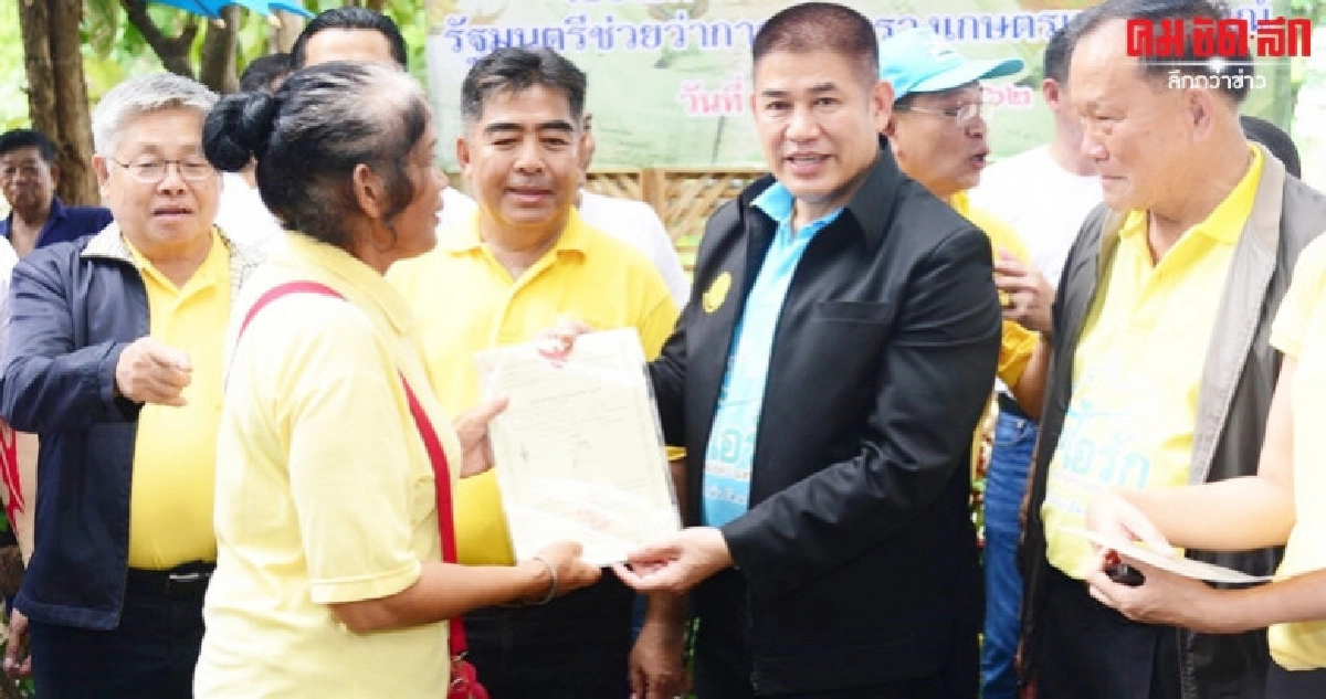 "ธรรมนัส"ลงพื้นที่เยี่ยมชาวบ้านถูกน้ำท่วมพร้อมแจกส.ป.ก. "ธรรมนัส"ลงพื้นที่เยี่ยมชาวบ้านถูกน้ำท่วมพร้อมแจกส.ป.ก.
