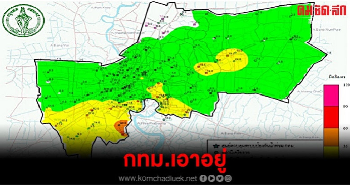 กทม.ติดตาม เฝ้าระวังสถานการณ์น้ำต่อเนื่อง