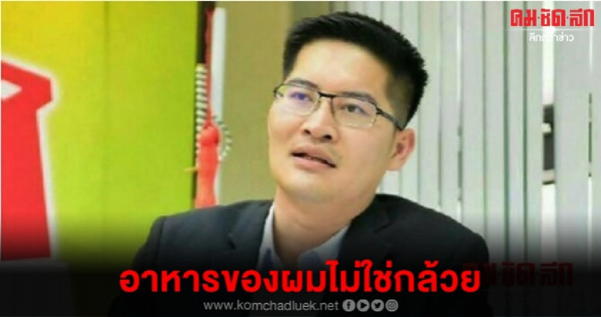 มงคลกิตติ์ โพสต์ #SAVE ส.ส.คือ ผู้แทนประชาชนไม่ใช่ลิง# มงคลกิตติ์ โพสต์ #SAVE ส.ส.คือ ผู้แทนประชาชนไม่ใช่ลิง#