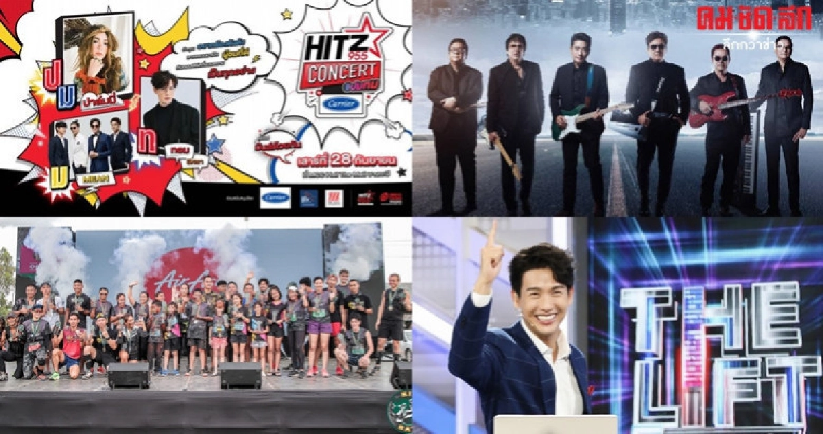 เสิร์ฟข่าว...เม้าท์แตก เสิร์ฟข่าว...เม้าท์แตก