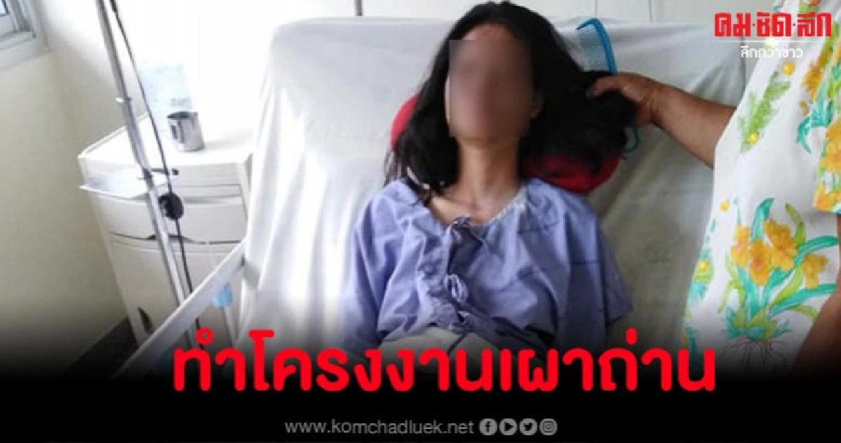 นร.ทำโครงงานเผาถ่านแก้ผลสอบถูกไฟคลอกสาหัส ครูปัดรับผิดชอบ นร.ทำโครงงานเผาถ่านแก้ผลสอบถูกไฟคลอกสาหัส ครูปัดรับผิดชอบ