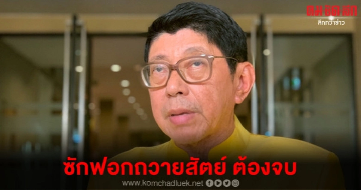 วิษณุ ขอบคุณ ฝ่ายค้าน บอกให้รู้ล่วงหน้าโดนล็อกเป้า วิษณุ ขอบคุณ ฝ่ายค้าน บอกให้รู้ล่วงหน้าโดนล็อกเป้า