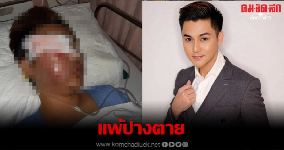 สภาพ 'วิว อาร์สยาม' สะเทือนใจแพ้สารฟอมารีน สภาพ 'วิว อาร์สยาม' สะเทือนใจแพ้สารฟอมารีน