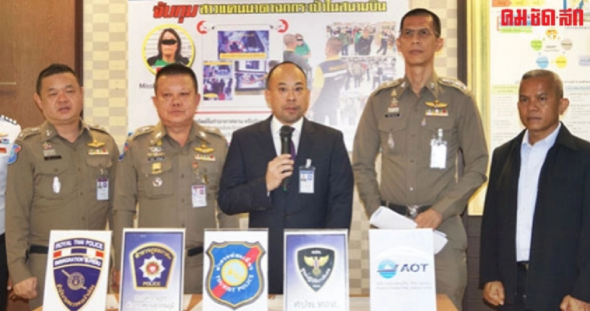 รวบสาวแคนาดา ลักทรัพย์สัมภาระในสุวรรณภูมิ รวบสาวแคนาดา ลักทรัพย์สัมภาระในสุวรรณภูมิ