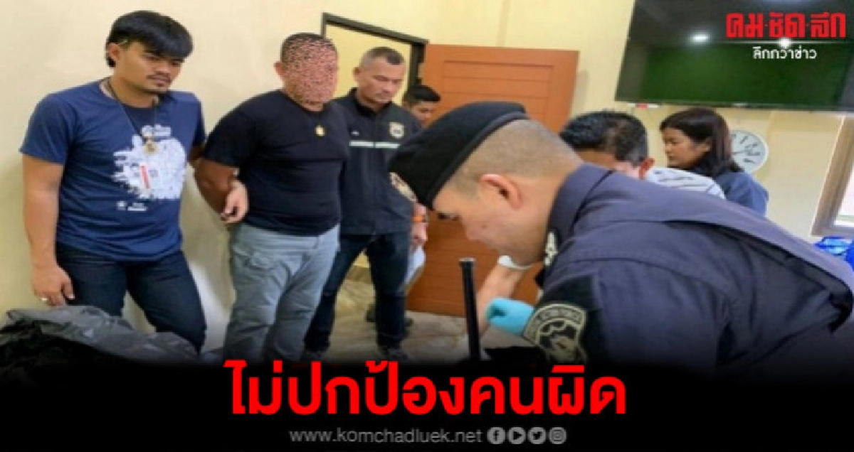 ผู้ว่าฯ ยันจับอาสา ไม่ปกป้อง ผู้ว่าฯ ยันจับอาสา ไม่ปกป้อง
