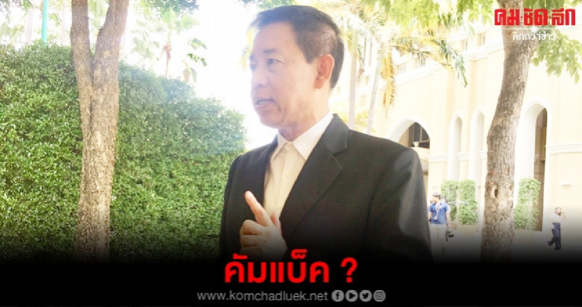 "ไก่อู"แล้วแต่ผู้บังคับบัญชาโยกนั่งปลัดสปน. "ไก่อู"แล้วแต่ผู้บังคับบัญชาโยกนั่งปลัดสปน.