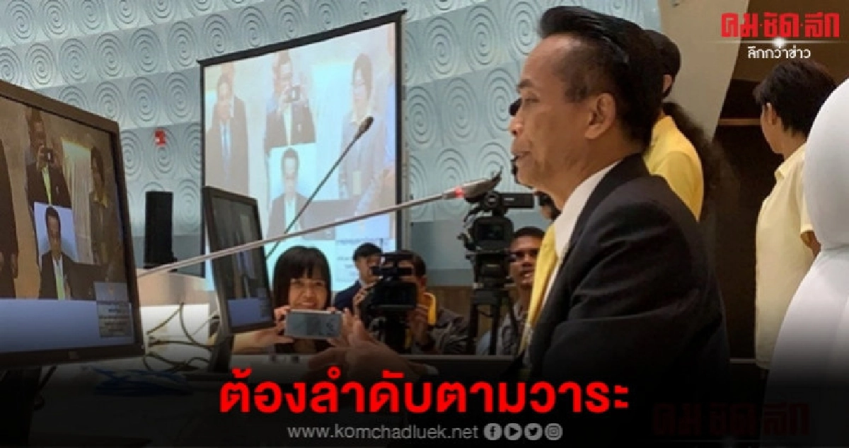 รองปธ.สภาฯ ระบุญัตติแก้รธน. ต้องลำดับตามวาระ รองปธ.สภาฯ ระบุญัตติแก้รธน. ต้องลำดับตามวาระ