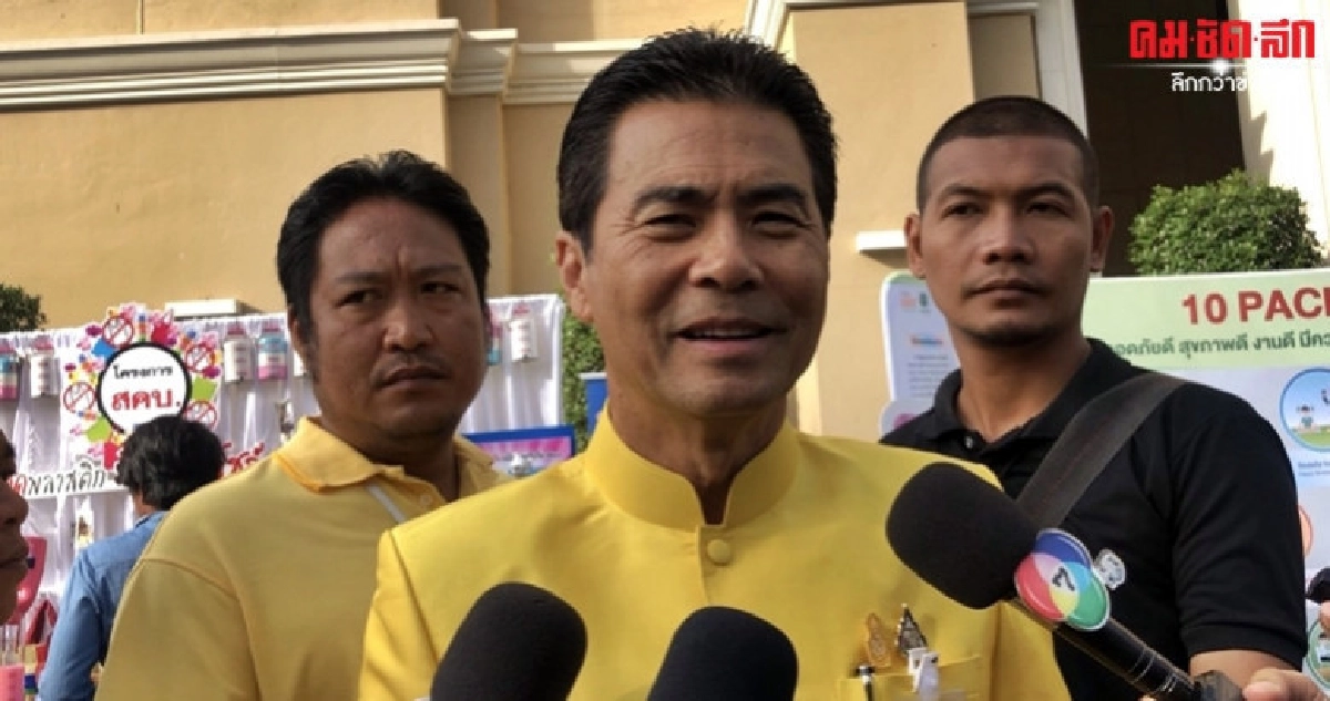 ชพน. ระบุแก้รธน. ต้องฟังเสียงส่วนใหญ่ ชพน. ระบุแก้รธน. ต้องฟังเสียงส่วนใหญ่