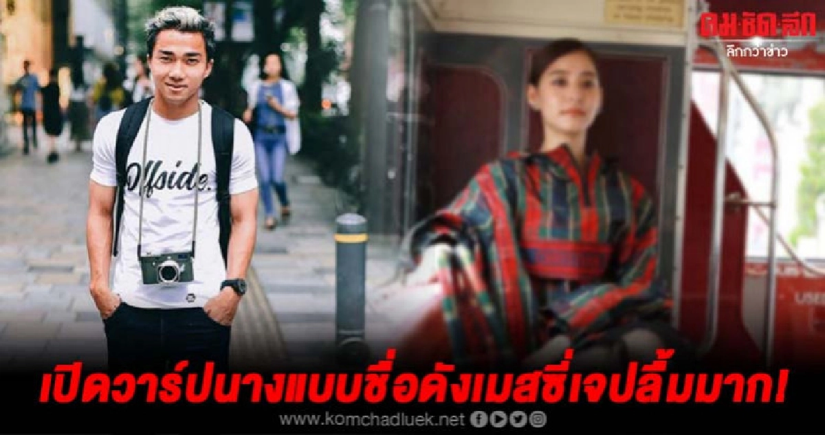ส่องภาพความน่ารักนางแบบดังญี่ปุ่นที่ "ชนาธิป" ปลื้มมาก ส่องภาพความน่ารักนางแบบดังญี่ปุ่นที่ "ชนาธิป" ปลื้มมาก