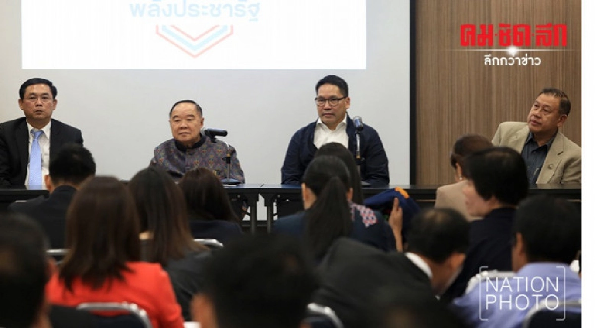 พปชร.ลุยเลือกตั้งซ่อมนครปฐม พปชร.ลุยเลือกตั้งซ่อมนครปฐม