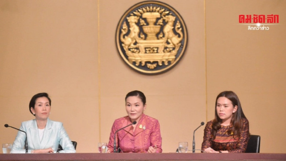 หึ่ง สามโฆษกรัฐบาลไร้เอกภาพ