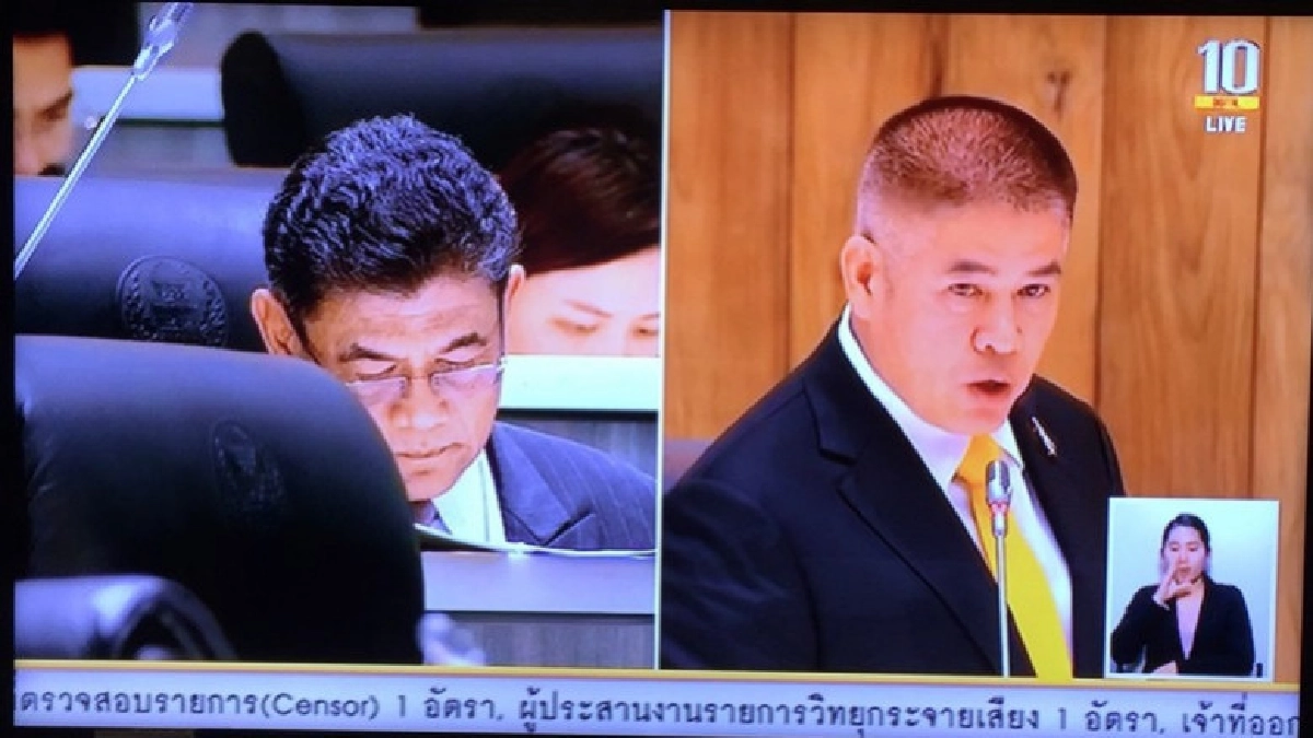 ธรรมนัส แจงสภายันคดีศาลออสเตรเลียจบแล้ว 
