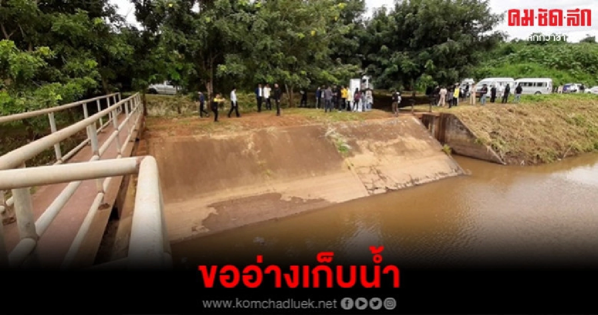 ร้องกรมชลฯ ขออ่างเก็บน้ำปลูกข้าวญี่ปุ่น