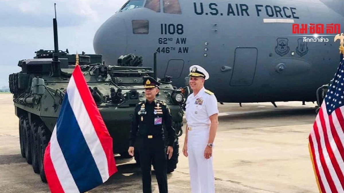 จัดใหญ่พิธีรับมอบ 'สไตรเกอร์' 12 ก.ย.นี้